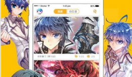 天唐动漫,描绘东方奇幻世界的奇幻之旅